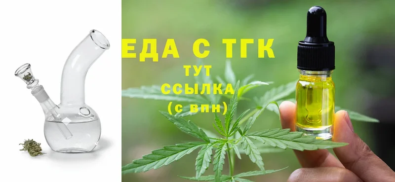 Canna-Cookies конопля  Пошехонье 