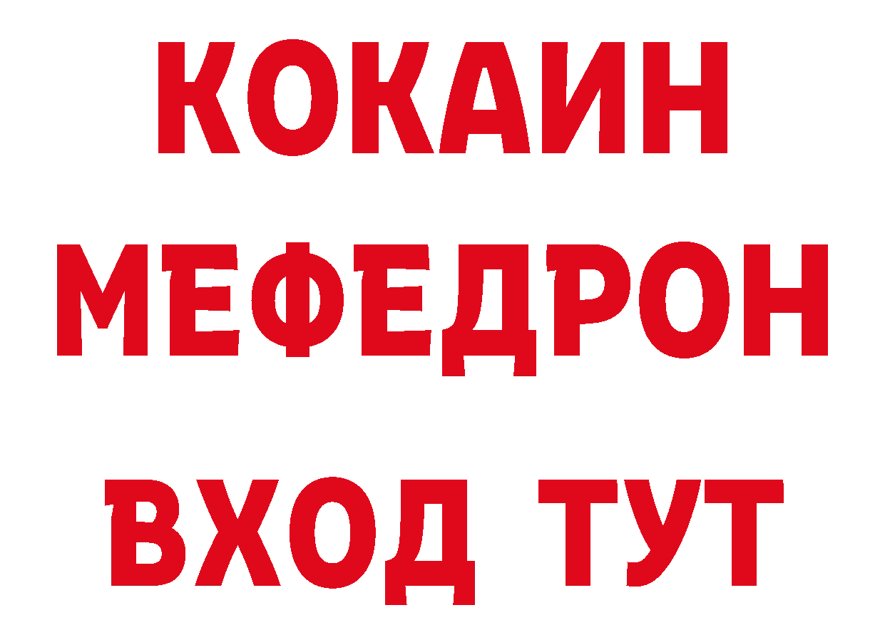 БУТИРАТ оксана ССЫЛКА даркнет ОМГ ОМГ Пошехонье